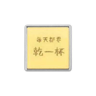 語錄胸章(黃) - 小清新語錄
